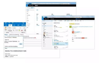 2017企业服务领域百强聚焦 移动办公引领企服三会与个人互联网服务创新